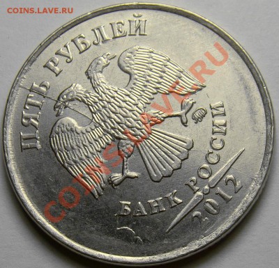 Полный раскол аверса 5.12ММД до 22.00 мск 14.11.13 - DSC05871