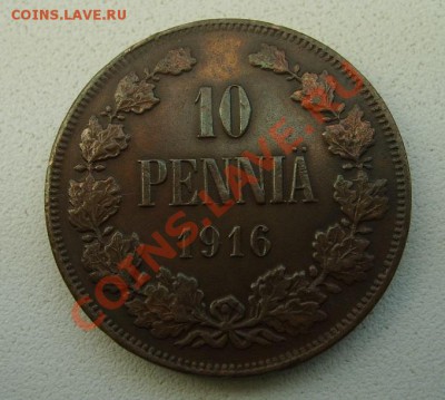РОССИЯ для ФИНЛЯНДИИ,10 ПЕННИ 1916г(Н-II ,Cu)!!до 13.11.2013 - S6000213.JPG