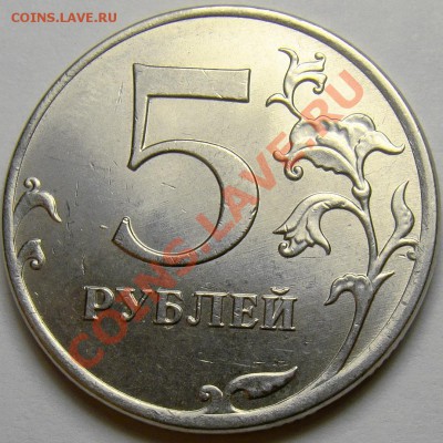 Полный раскол аверса 5.12ММД до 22.00 мск 14.11.13 - DSC05880