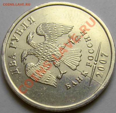 Полный раскол аверса 2.07ММД до 22.00 мск 14.11.13 - DSC05891