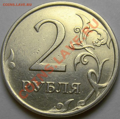 Полный раскол аверса 2.07ММД до 22.00 мск 14.11.13 - DSC05896