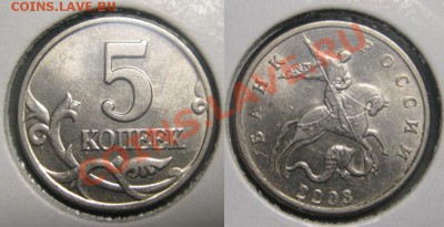 Б, До 14.11.2013г В 22-30Мск - 5-2003-2