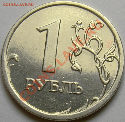 Полный раскол аверса 1.08ММД до 22.00 мск 14.11.13 - DSC05899