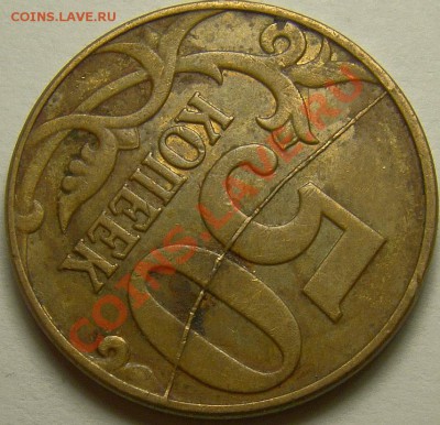 Полный раскол реверса 50.08М до 22.00 мск 14.11.13 - DSC05910