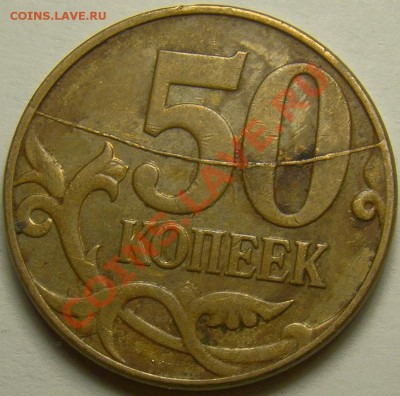 Полный раскол реверса 50.08М до 22.00 мск 14.11.13 - DSC05909