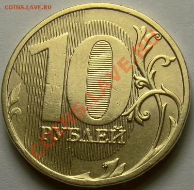 Полный раскол аверса 10.11ММД до 22.00 мск 14.11.13 - DSC05913