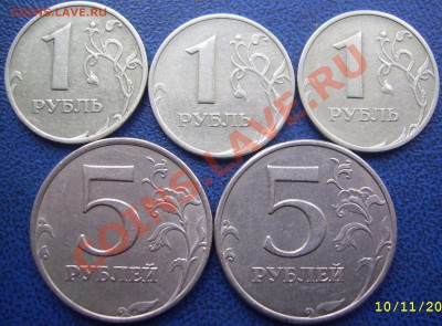 1,5 рублей 1998 г. разновидности до 12.11 21-00 - 1,5 реверсы.JPG