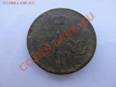 3 копейки-1854,62,66гг.+денежка 1855г до 17.11.13г в 22.00ча - IMG_2881.JPG