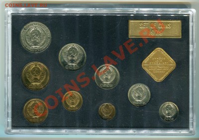 Набор ГБ СССР 1979, 50 копеек Ф-45, до 15.11.2013 в 22-00 - Сканирование__091