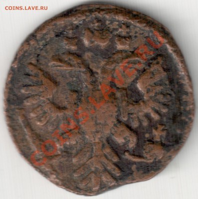 Оценить 5 коп 1791 АМ и полушка 1735 - Полушка 1735