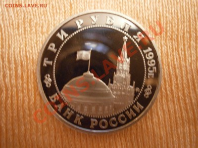 3руб.1995г.Разгром Квантунской армии в Маньчжурии до 17.11 - PB070084.JPG