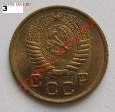 1 коп 1953 г. Штемпельная.-----------15,11,13 в 22,00 Моск. - ,7,11,2 011