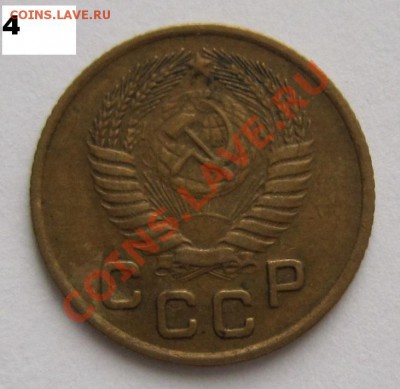 1 коп 1953 г. с венчиком---------15,11,13 в 22,00 Моск. - ,7,11,2 009