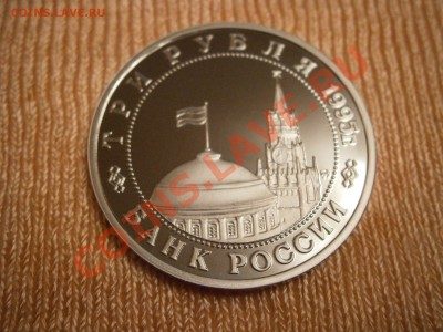 3р.1995г.50 лет освобождения Праги до 17.11.13г. - PB070076.JPG