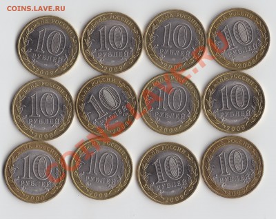 Выборг сп без обращения 50 шт до 16 ноября 2013 23-00 мск - 6.JPG