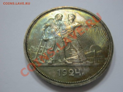 2 марки 1901 патина как вам ? - a43012d7048ac48e4a1d198d8ce3779454ea37153083322