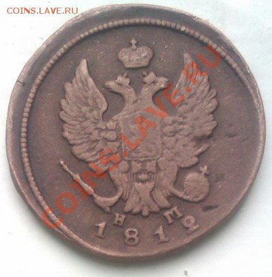 2коп 1812 ем нм до 17.11.2013 21.00.мск - IMAG1182