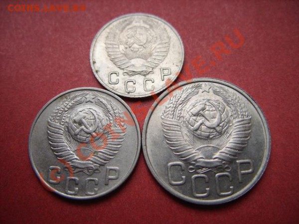 10,15,20 копеек 1948 Штемпельный блеск! до 27.01.10 в 21:00 - 10-20 к 1948л.JPG