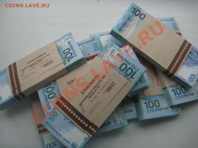 100 РУБЛЕЙ - СОЧИ 2014  от 160. - IMG_8419