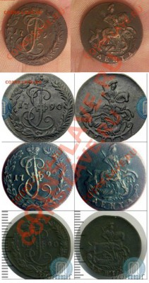 деньга 1790 км - Сравнить