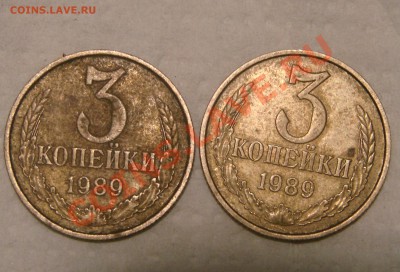 3 коп 1989 шт2Б-Московская - DSC09197 1