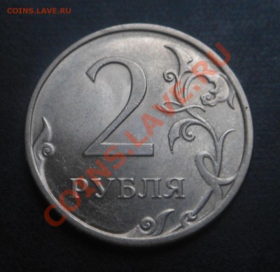 5р 2008спмд 2.3 по Ю.К? И другие вопросы от Алексей432 - DSCN4221