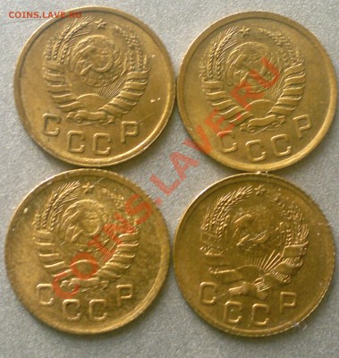 Копейки штемпельные;1936,38,39.г.до 13.11.13. - 2013-11-11-3246