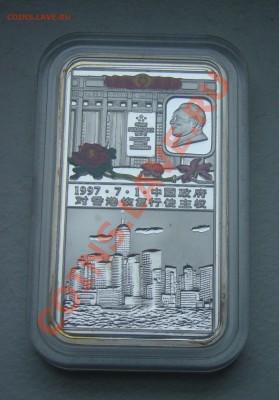 Серебряные Монеты Мира. Пруф. Доллары, Кроны и пр - DSC09501.JPG