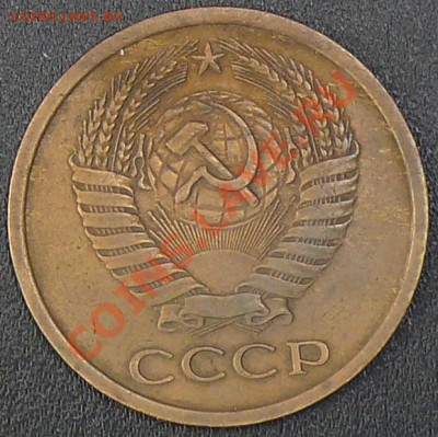 Распродажа коллекции.5 копеек 1966,16 ноября в 21:00 МСК. - 5.1966.