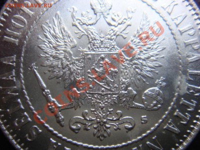 1 Марка 1915 штемпель 17 ноября в  22-00 по Москве #4 - DSC07907.JPG