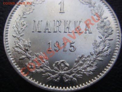 1 Марка 1915 штемпель 17 ноября в  22-00 по Москве #4 - DSC07906.JPG
