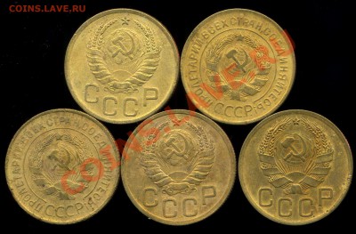 3 коп 1933, 35(Ст., Н.) 37г до 15.11.2013г 22.00мск - img451