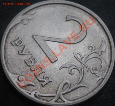 5р 2008спмд 2.3 по Ю.К? И другие вопросы от Алексей432 - DSCN4230