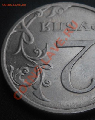 5р 2008спмд 2.3 по Ю.К? И другие вопросы от Алексей432 - DSCN4232