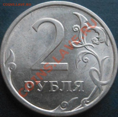 5р 2008спмд 2.3 по Ю.К? И другие вопросы от Алексей432 - DSCN4234