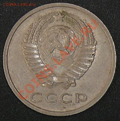 Распродажа коллекции.20 копеек 1972,16 ноября в 21:00 МСК. - 20.1972.