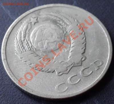 20 коп 1961 г непрочекан? - DSC00195.JPG