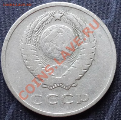 20 коп 1961 г непрочекан? - DSC00193.JPG
