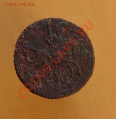 Полушка 1757 уставшая - DSC02367.JPG