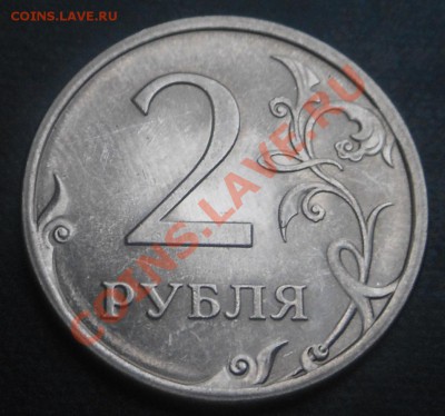 5р 2008спмд 2.3 по Ю.К? И другие вопросы от Алексей432 - DSCN4235