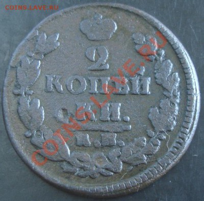 2 коп.1821 км ад года до 22-00 17.11.13 года - DSC01509.JPG