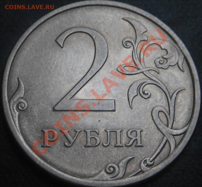 5р 2008спмд 2.3 по Ю.К? И другие вопросы от Алексей432 - DSCN4240