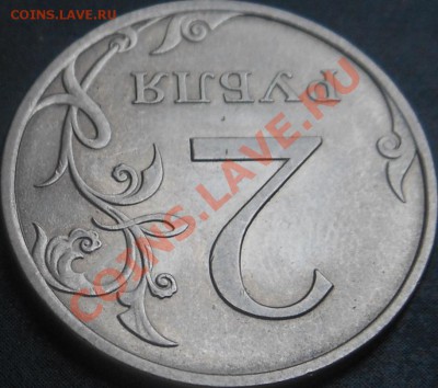 5р 2008спмд 2.3 по Ю.К? И другие вопросы от Алексей432 - DSCN4242
