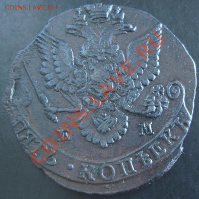 5 коп. 1782 года до 22-00 17.11.13 года - DSC01518.JPG