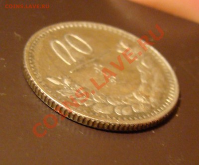 Монголия 20 мунгу 1925 года - фуфло - гурт2.JPG