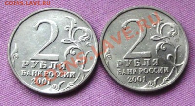 2 руб.юб.2001г. Гагарин оба двора до 16.11 13г. до 22-00 мск - DSCF7669.JPG