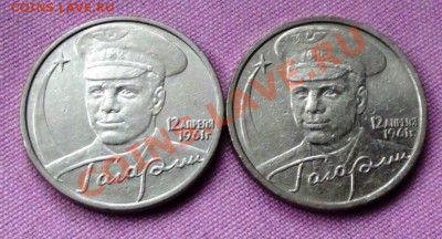 2 руб.юб.2001г. Гагарин оба двора до 16.11 13г. до 22-00 мск - DSCF7667.JPG