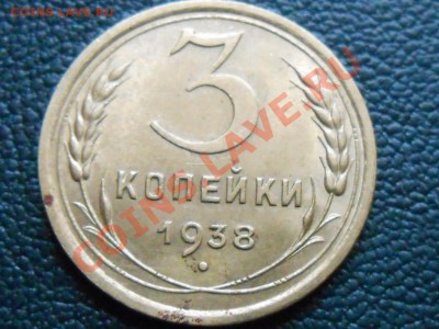 Дореформа "ВСЕ ПО 200 РУБ" - RSCN6147[1].JPG