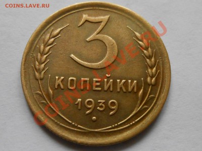 Дореформа "ВСЕ ПО 200 РУБ" - RSCN6143[1].JPG