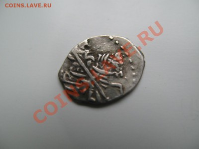 Федор Алексеевич (1676-1682) КГ-1432 - IMG_2714.JPG